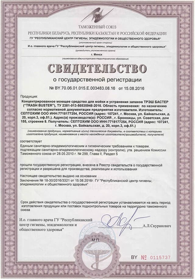 Сертификат на компонент